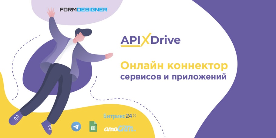 ApiX-Drive